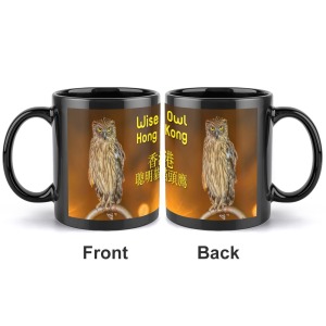 Hong Kong Wise Owl Coffee or Tea Mug